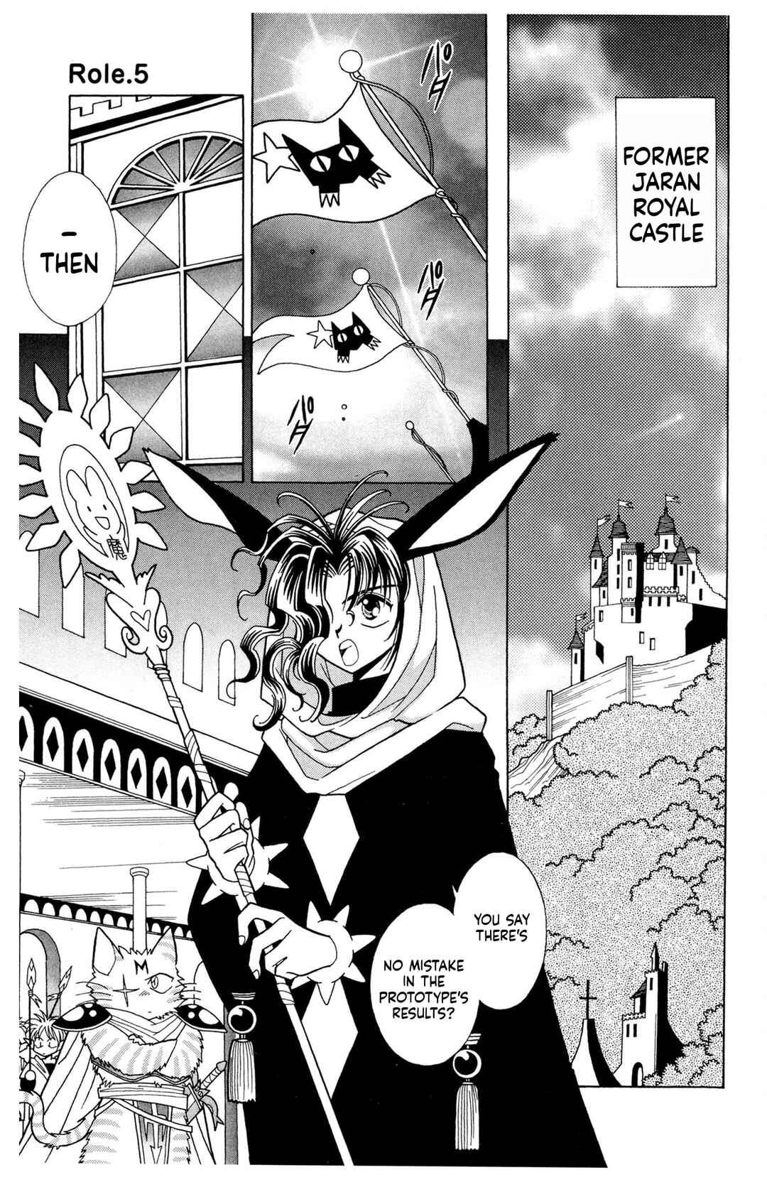 Excalibur Chapter 5 - Page 3