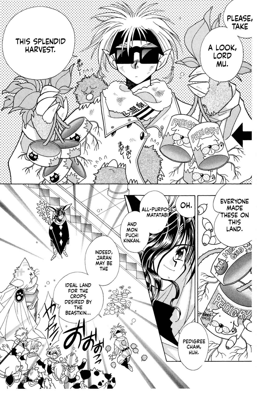 Excalibur Chapter 5 - Page 4