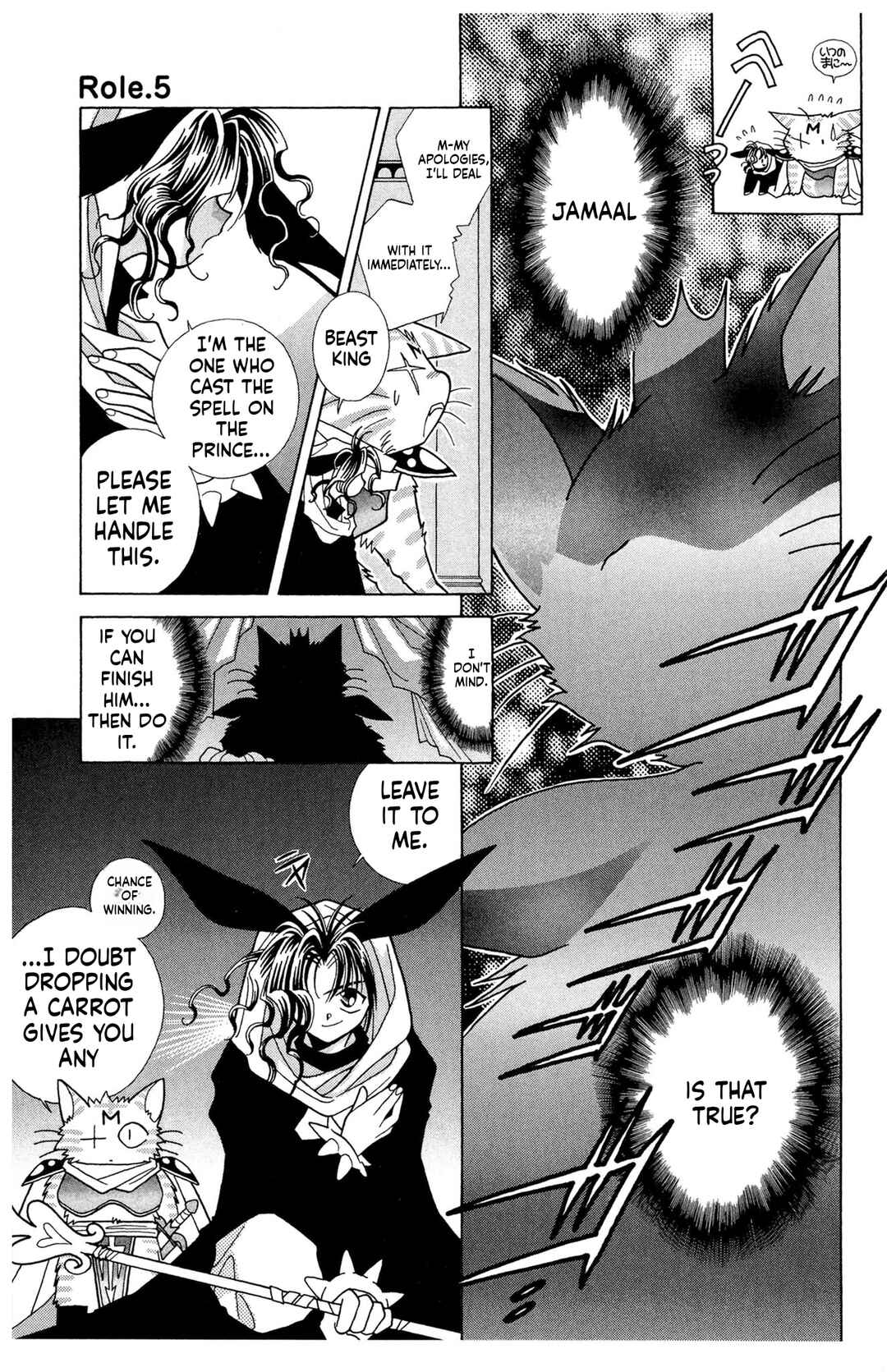 Excalibur Chapter 5 - Page 9
