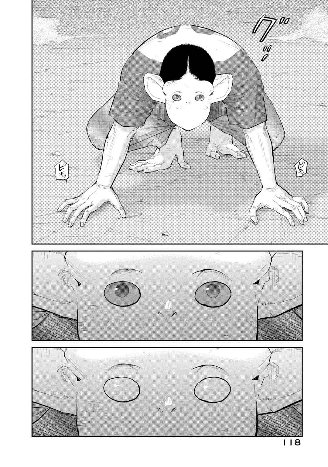 Darwin Jihen Chapter 46 - Page 24