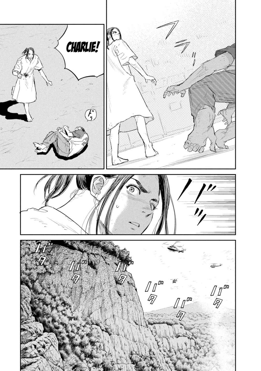 Darwin Jihen Chapter 46 - Page 25