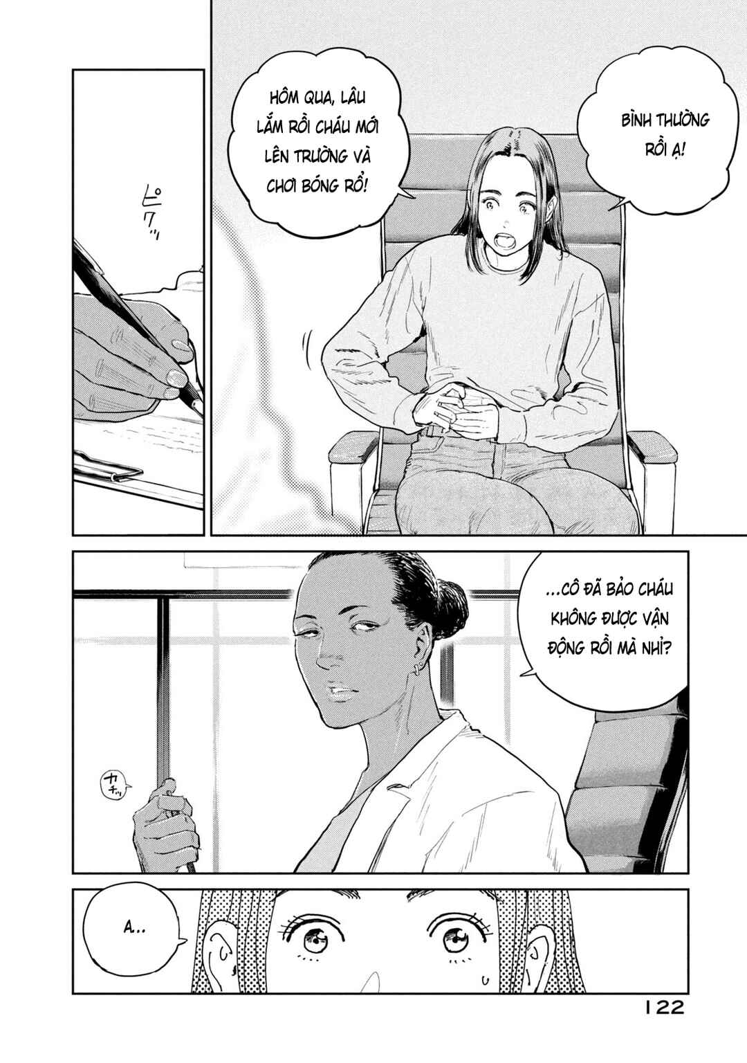Darwin Jihen Chapter 46 - Page 28