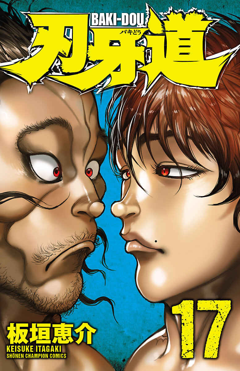 Baki-Dou Chapter 144 - Page 1