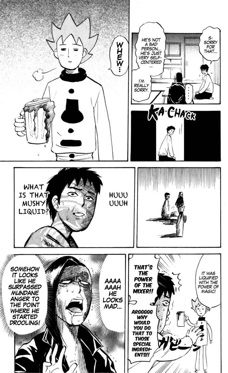 Pyu to Fuku! Jaguar Chapter 181 - Page 5
