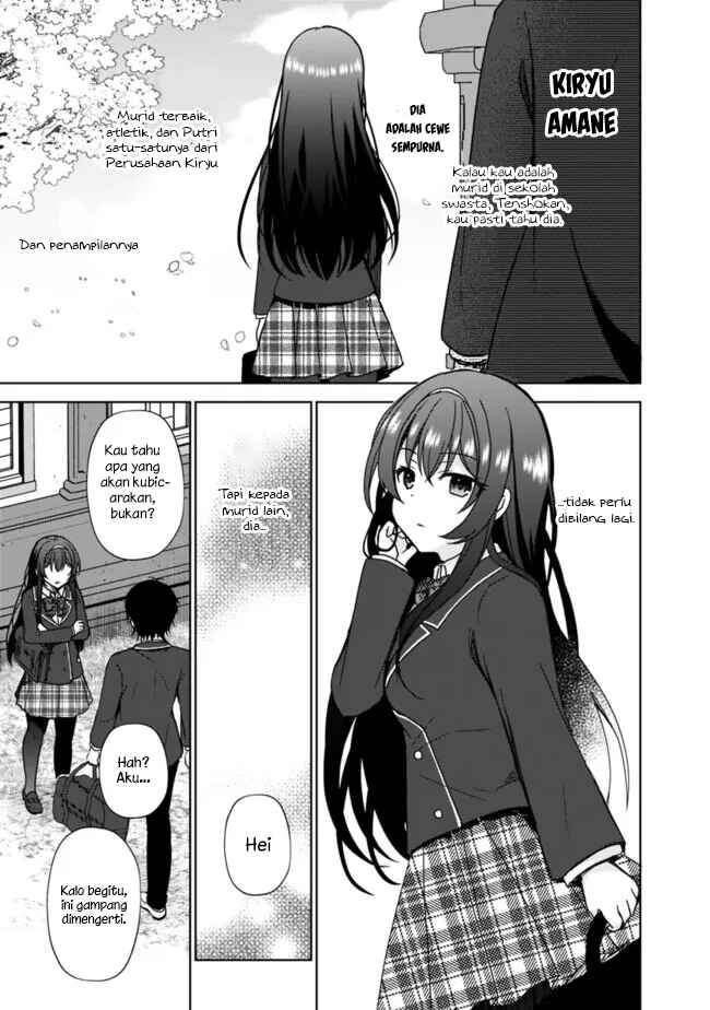 Iinazuke ga Dekita to Omottara, Sono Iinazuke ga Gakkou de Yuumei na "Akuyaku Reijou" Dattan dakedo, Dou Sureba Ii? Chapter 1.1 - Page 15
