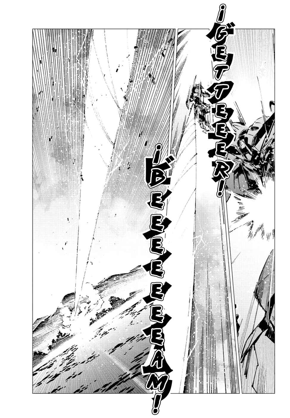 Getter Robo Devolution Chapter 20 - Page 17