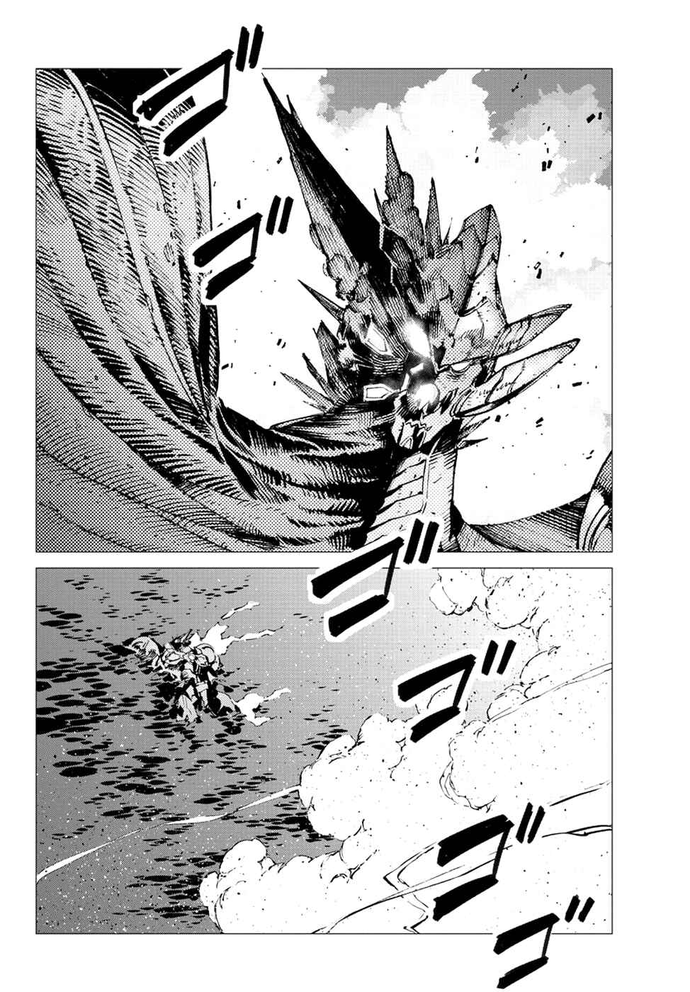 Getter Robo Devolution Chapter 20 - Page 23