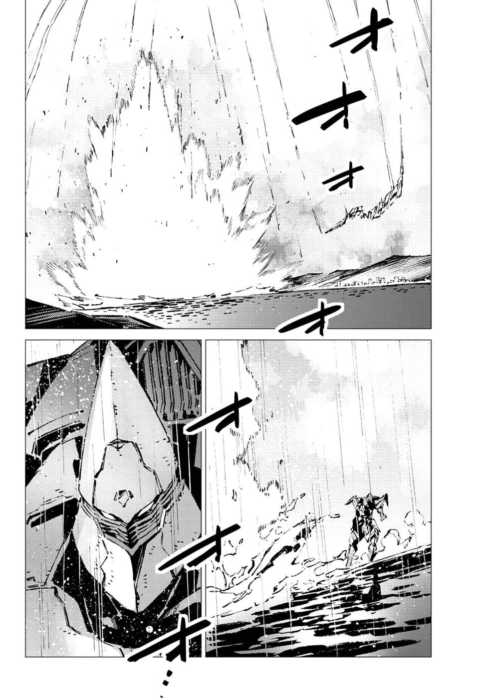 Getter Robo Devolution Chapter 20 - Page 3
