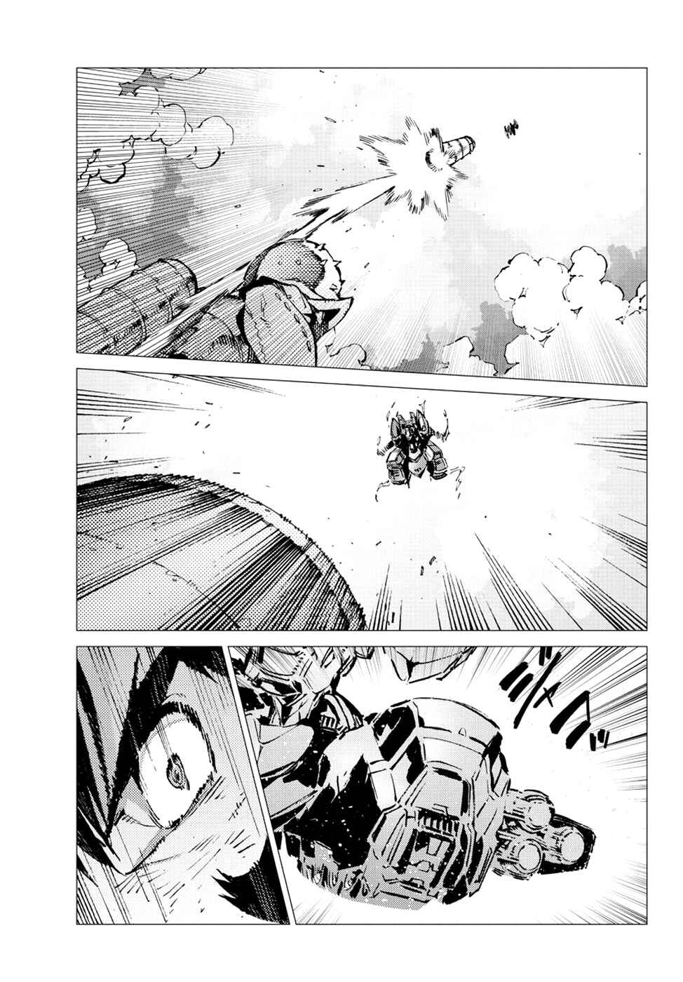 Getter Robo Devolution Chapter 20 - Page 8