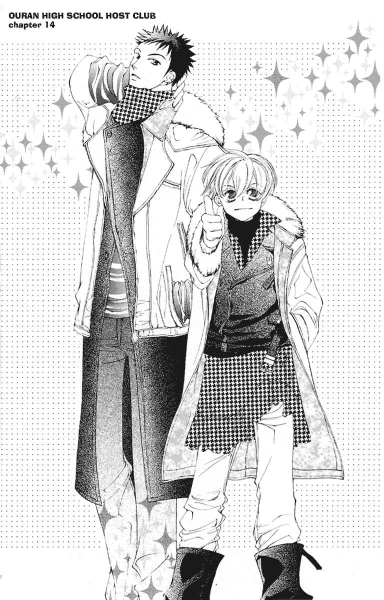 Ouran High School Host Club Chapter 14 - Page 1