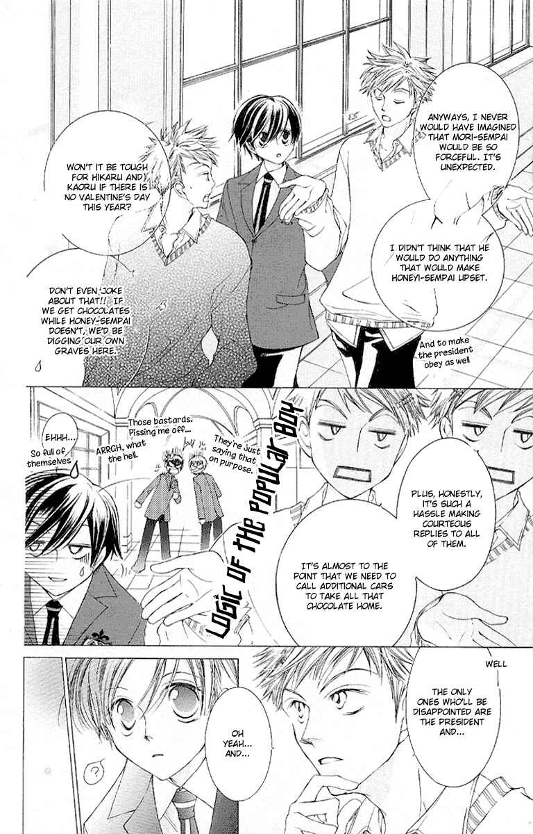 Ouran High School Host Club Chapter 14 - Page 12