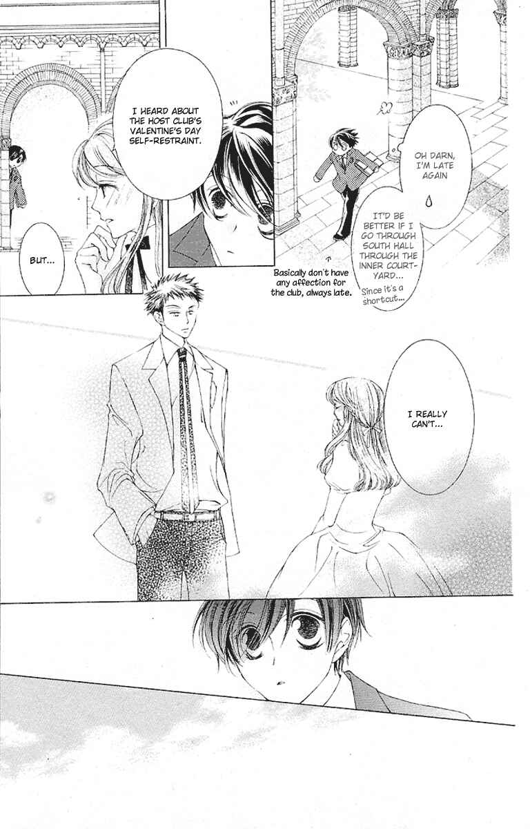 Ouran High School Host Club Chapter 14 - Page 15