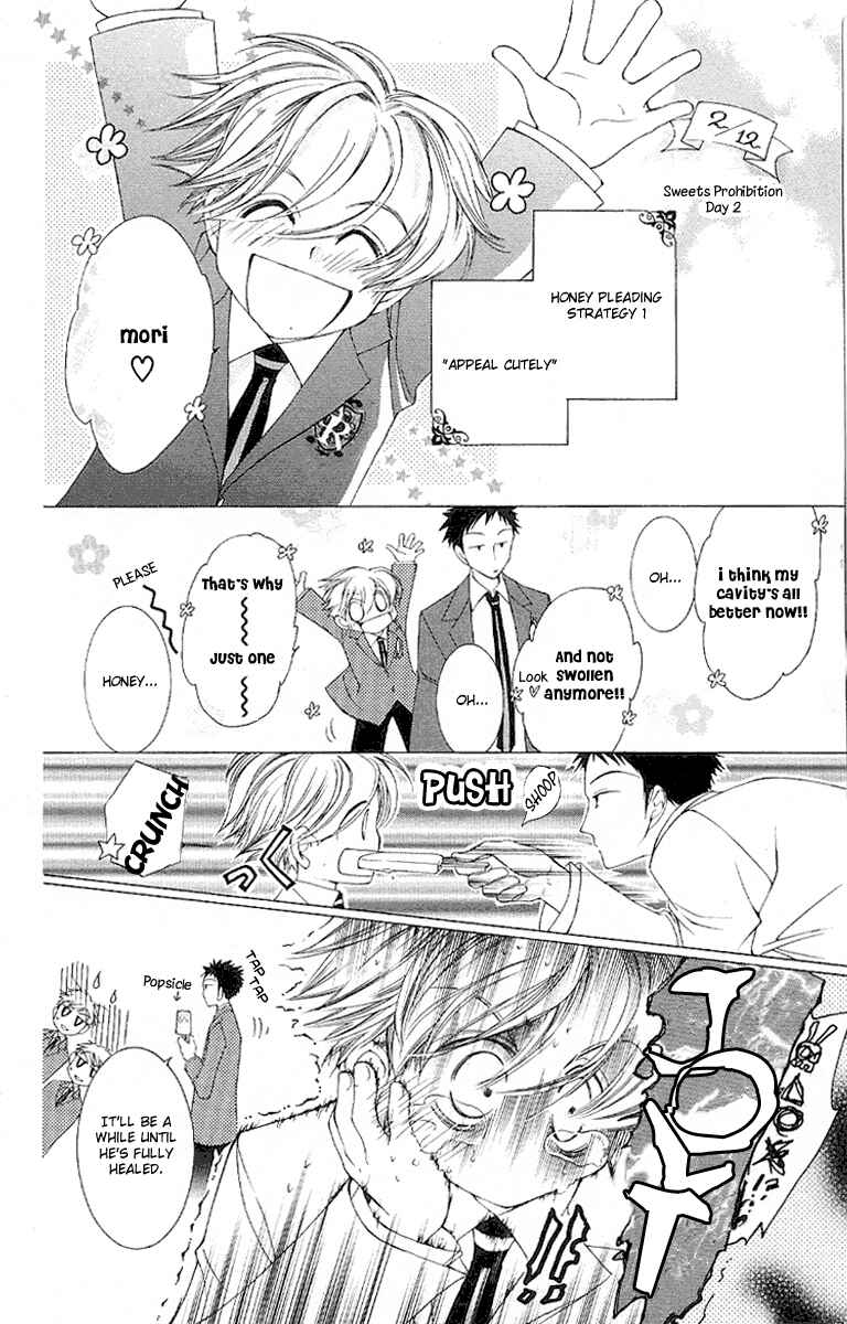 Ouran High School Host Club Chapter 14 - Page 16