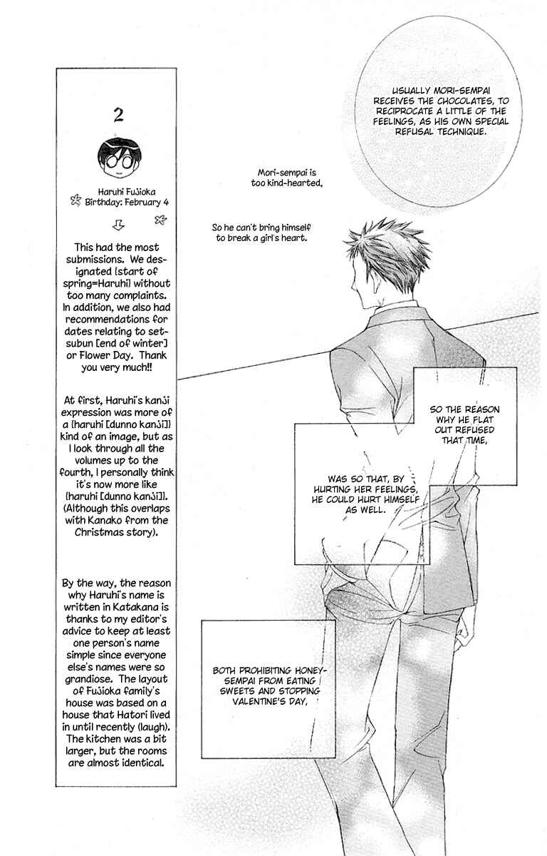 Ouran High School Host Club Chapter 14 - Page 27