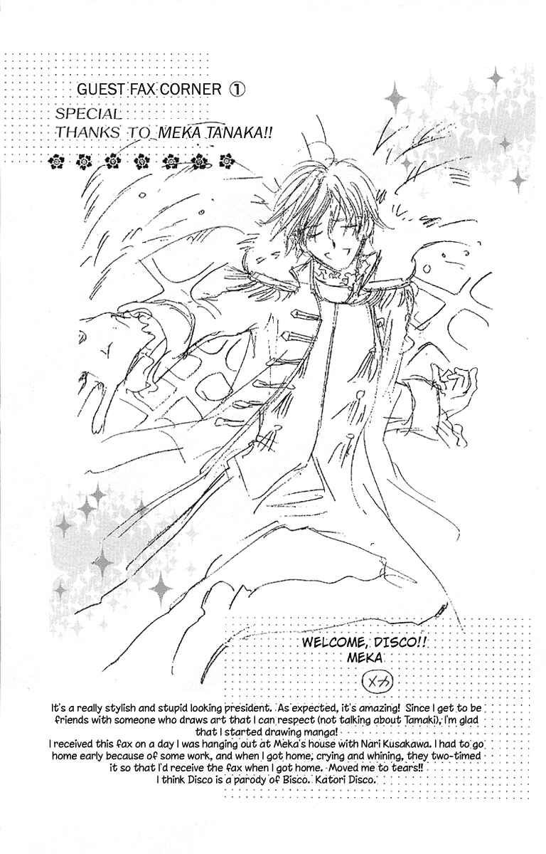 Ouran High School Host Club Chapter 14 - Page 33