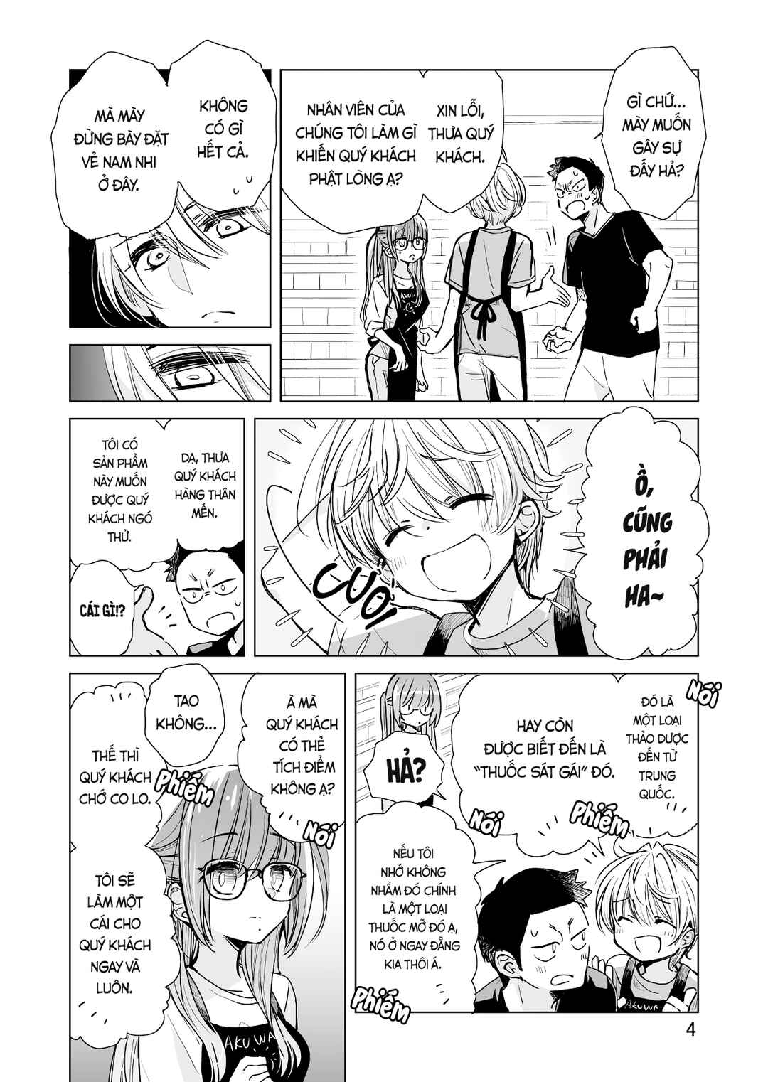 Drugstore Ten'in Sacchan no Nichijou Chapter 5 - Page 4