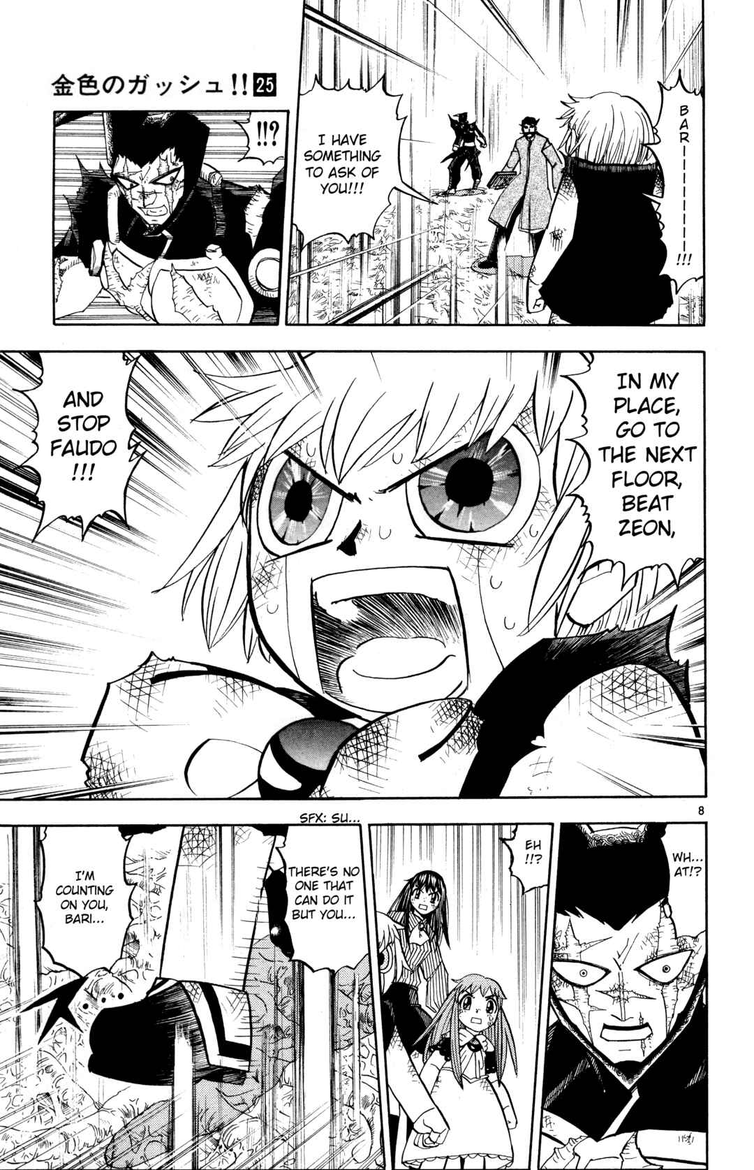 Zatch Bell!! Chapter 241 - Page 12