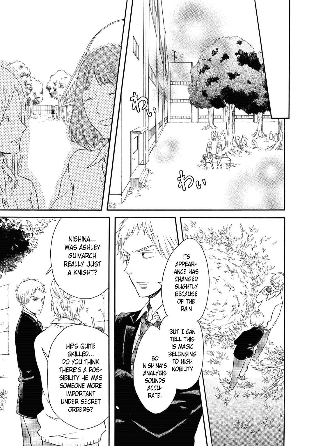 Bokura no Kiseki Chapter 80 - Page 11