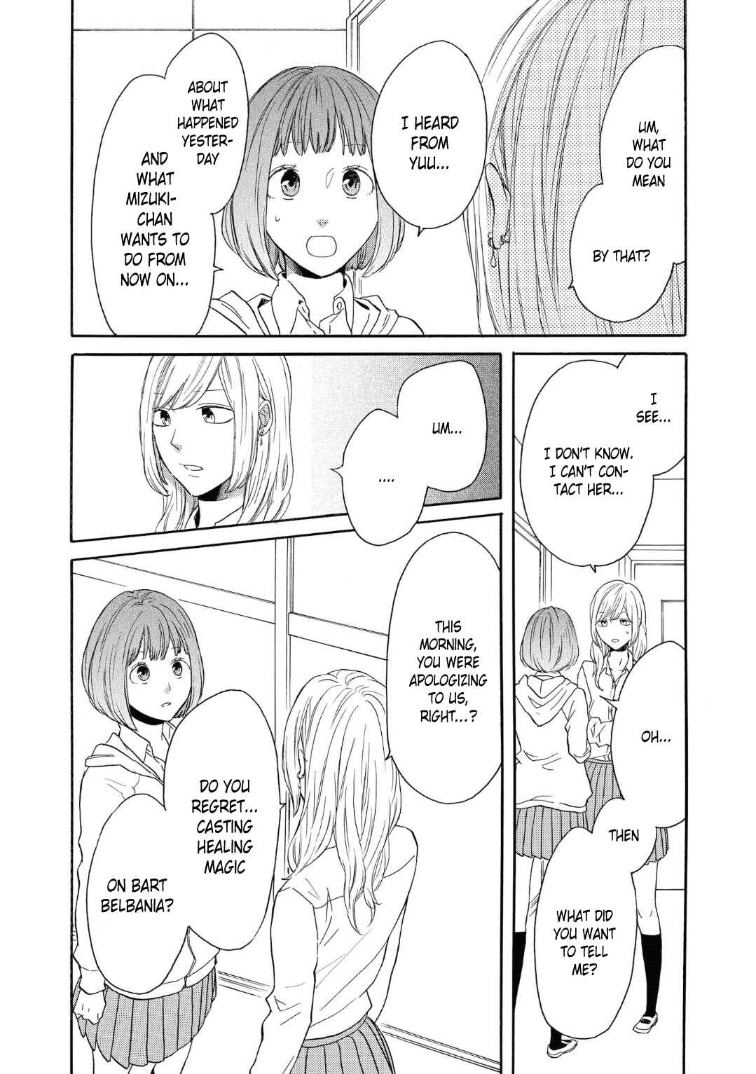 Bokura no Kiseki Chapter 80 - Page 14