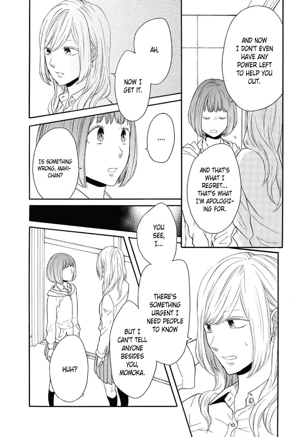 Bokura no Kiseki Chapter 80 - Page 17
