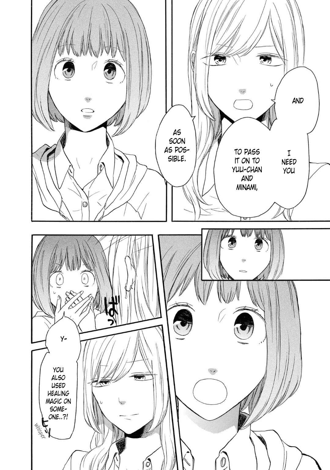 Bokura no Kiseki Chapter 80 - Page 18