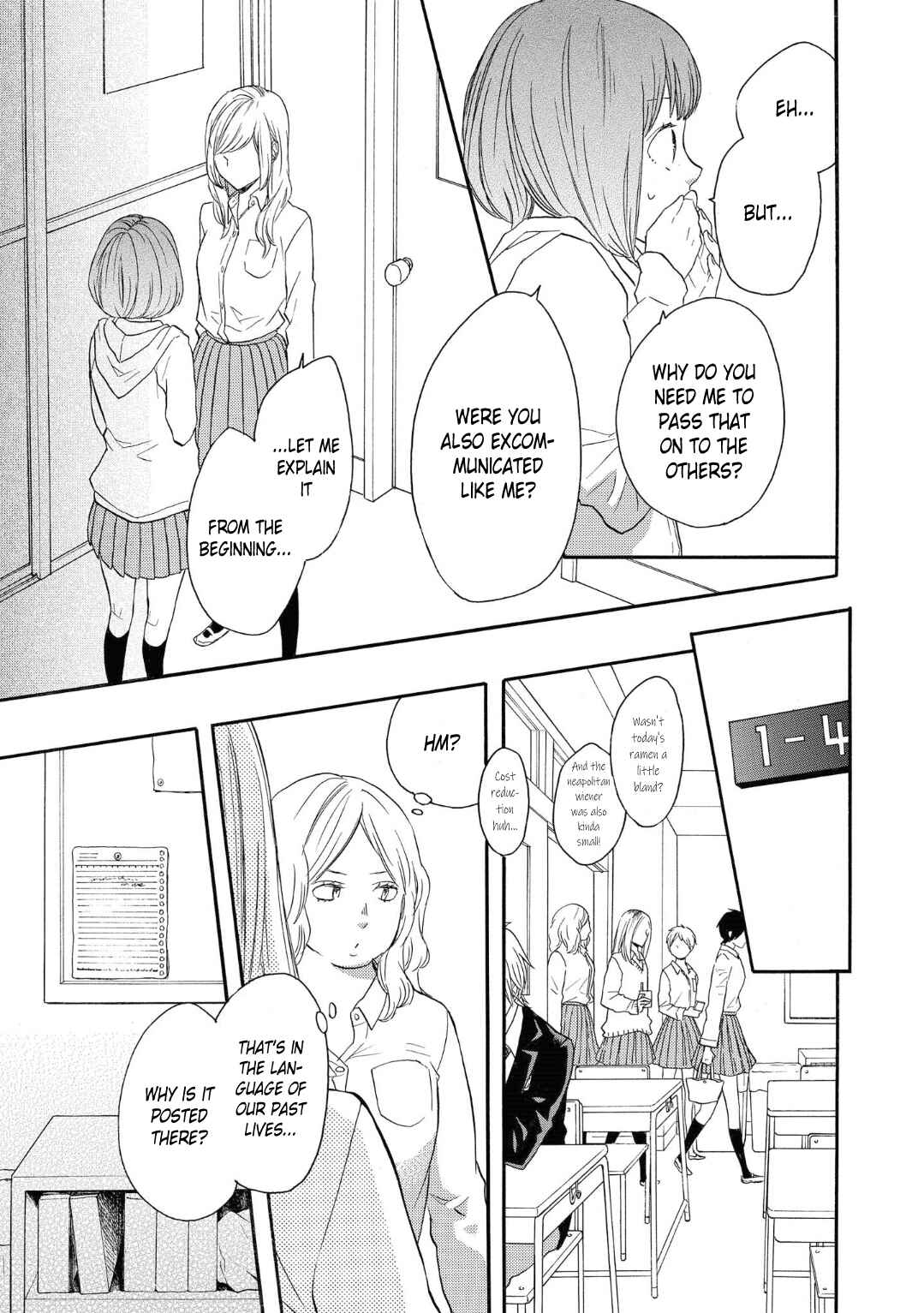 Bokura no Kiseki Chapter 80 - Page 19