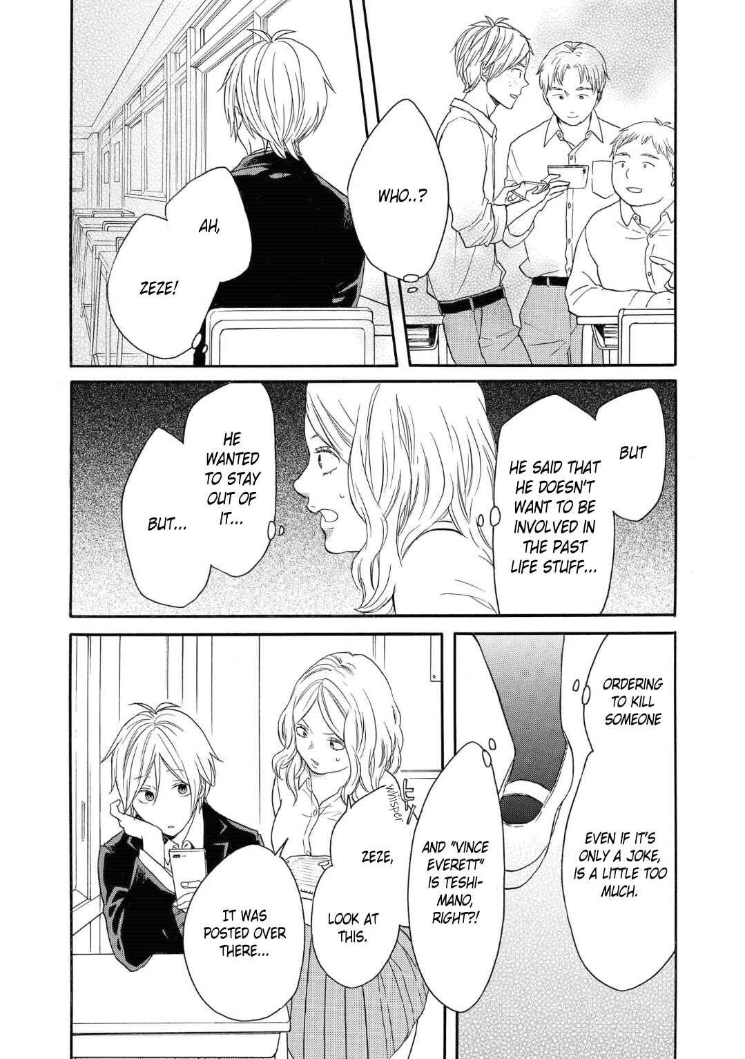 Bokura no Kiseki Chapter 80 - Page 21