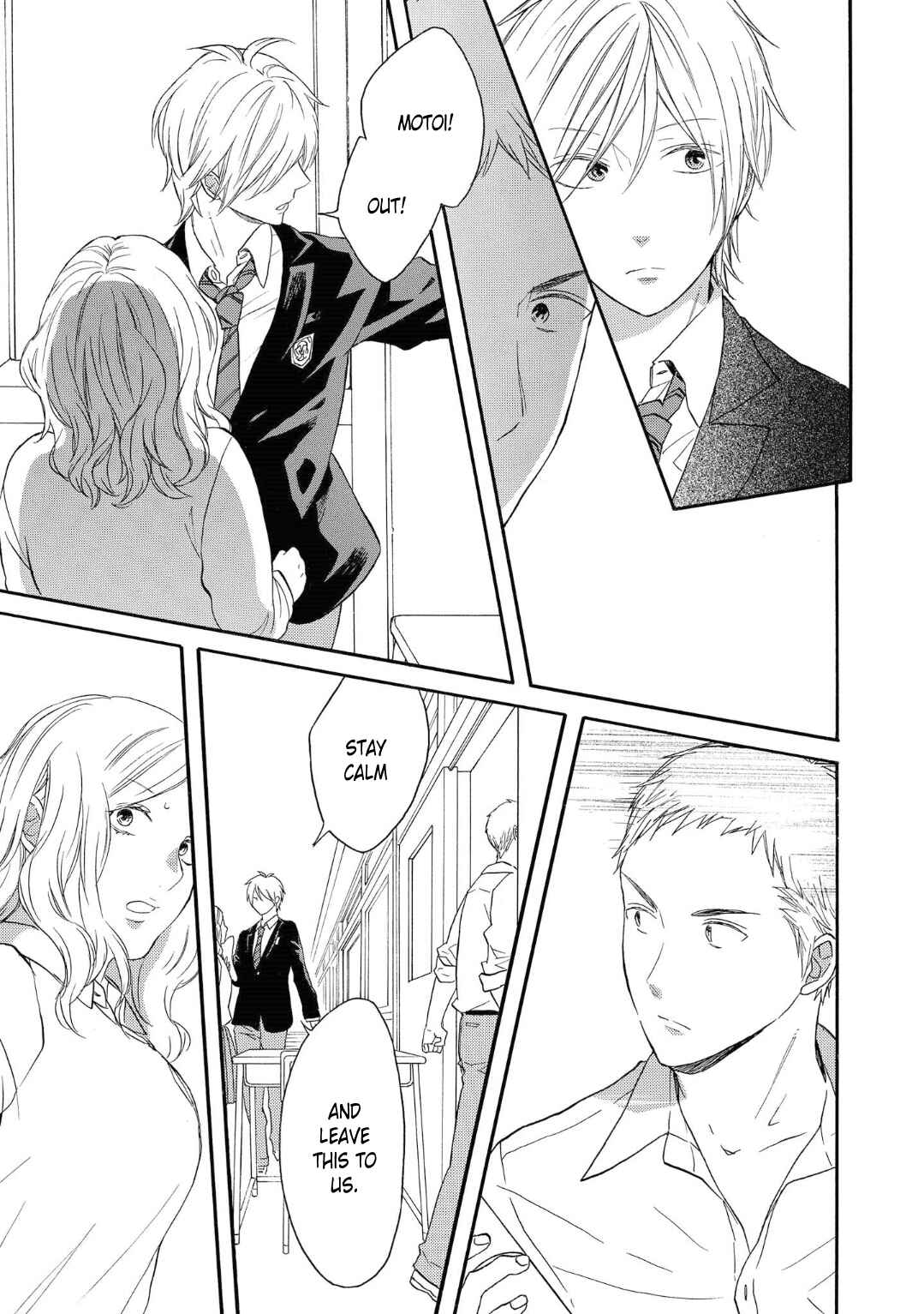 Bokura no Kiseki Chapter 80 - Page 23