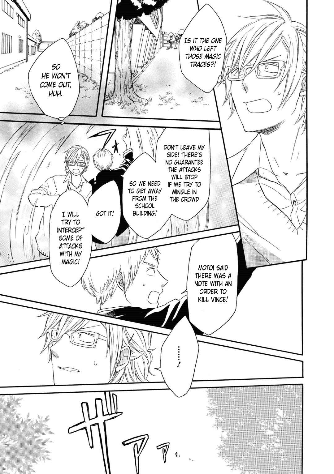Bokura no Kiseki Chapter 80 - Page 27