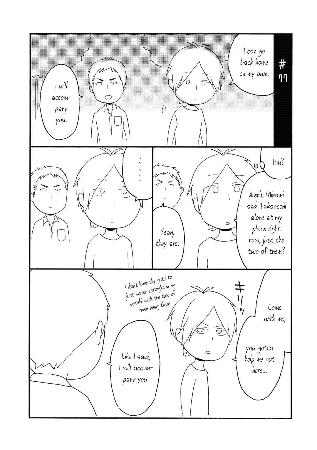 Bokura no Kiseki Chapter 80 - Page 34