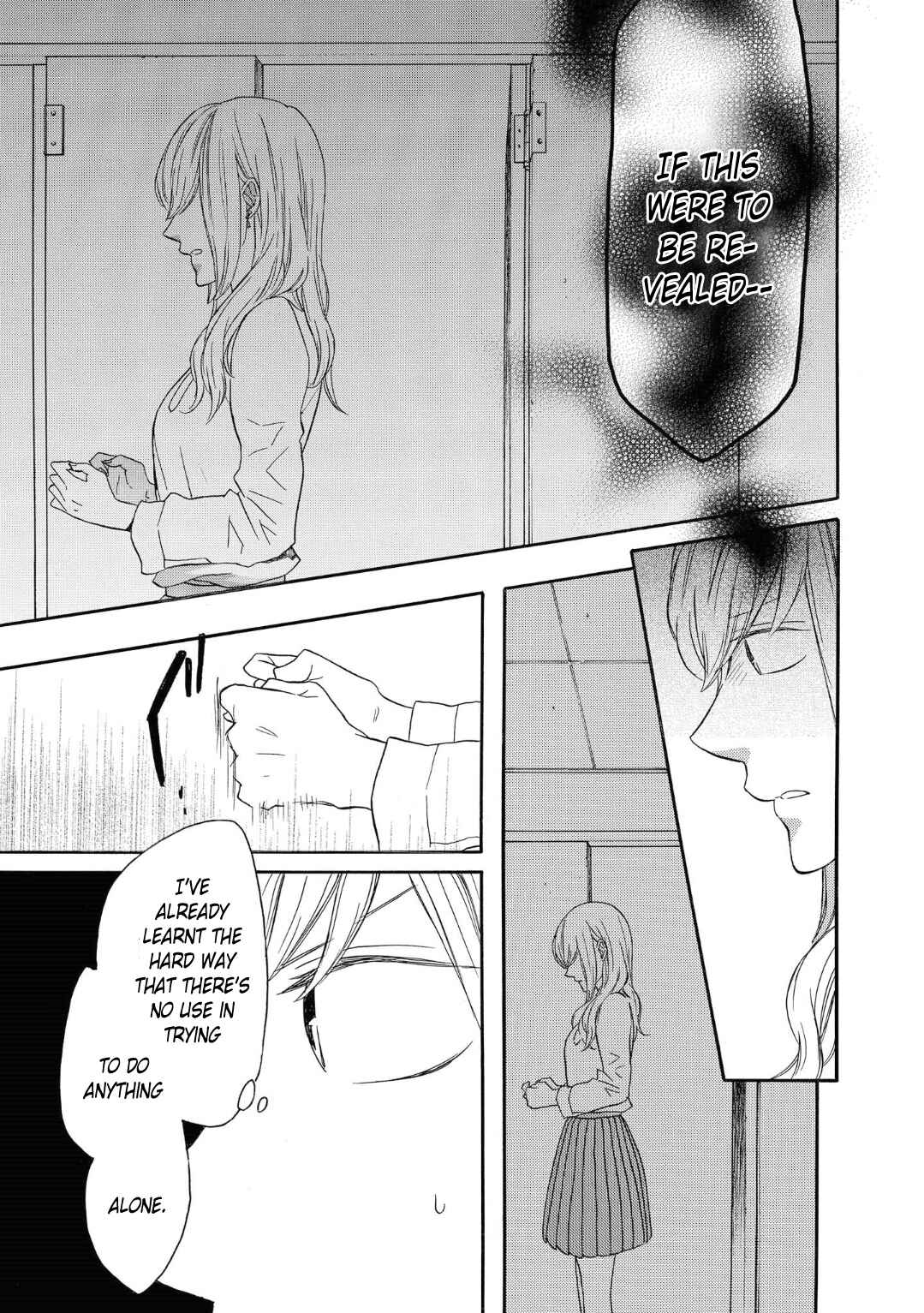 Bokura no Kiseki Chapter 80 - Page 7