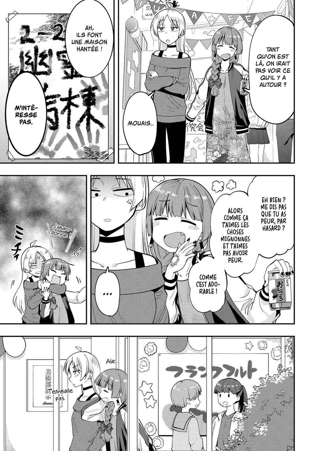 Bocchi the Rock! Gaiden: Hiroi Kikuri no Fukazake Nikki Chapter 11 - Page 11