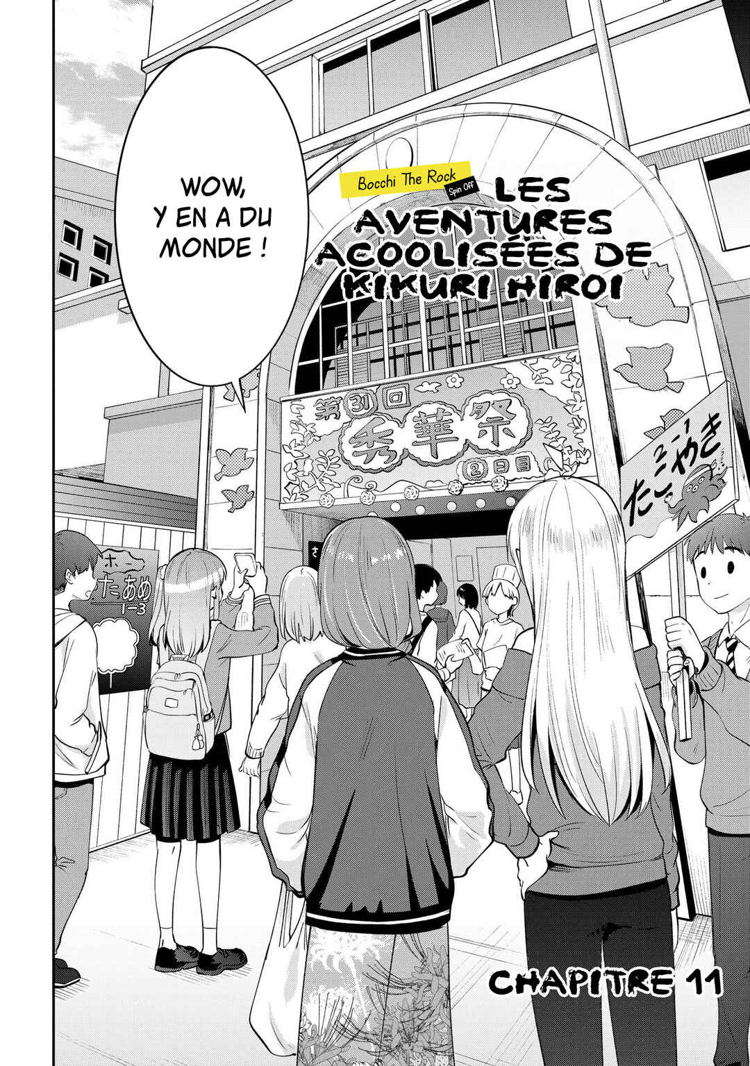 Bocchi the Rock! Gaiden: Hiroi Kikuri no Fukazake Nikki Chapter 11 - Page 2