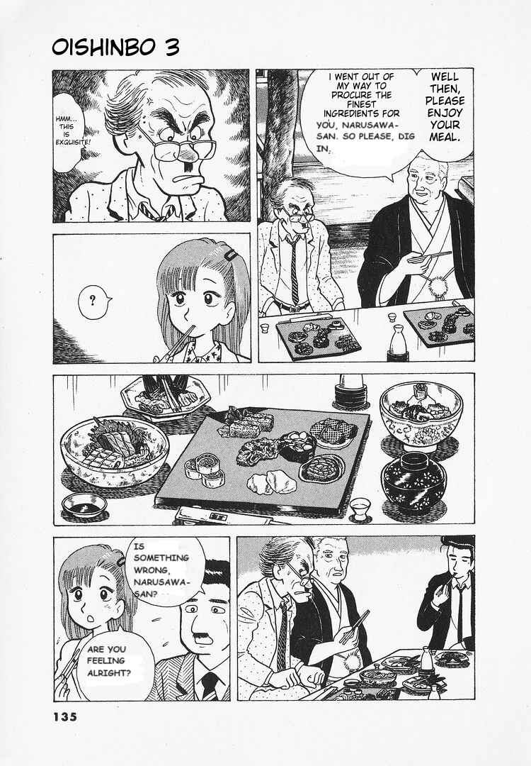 Oishinbo Chapter 23 - Page 11