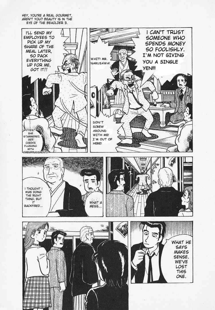 Oishinbo Chapter 23 - Page 13