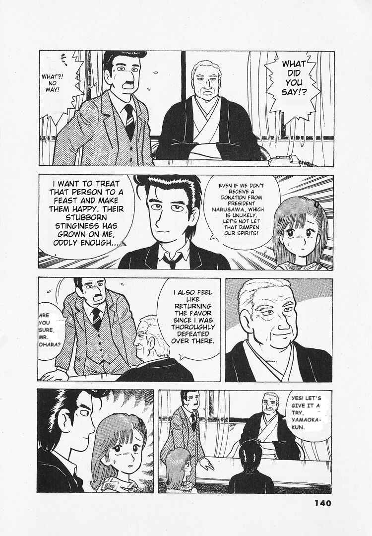 Oishinbo Chapter 23 - Page 16