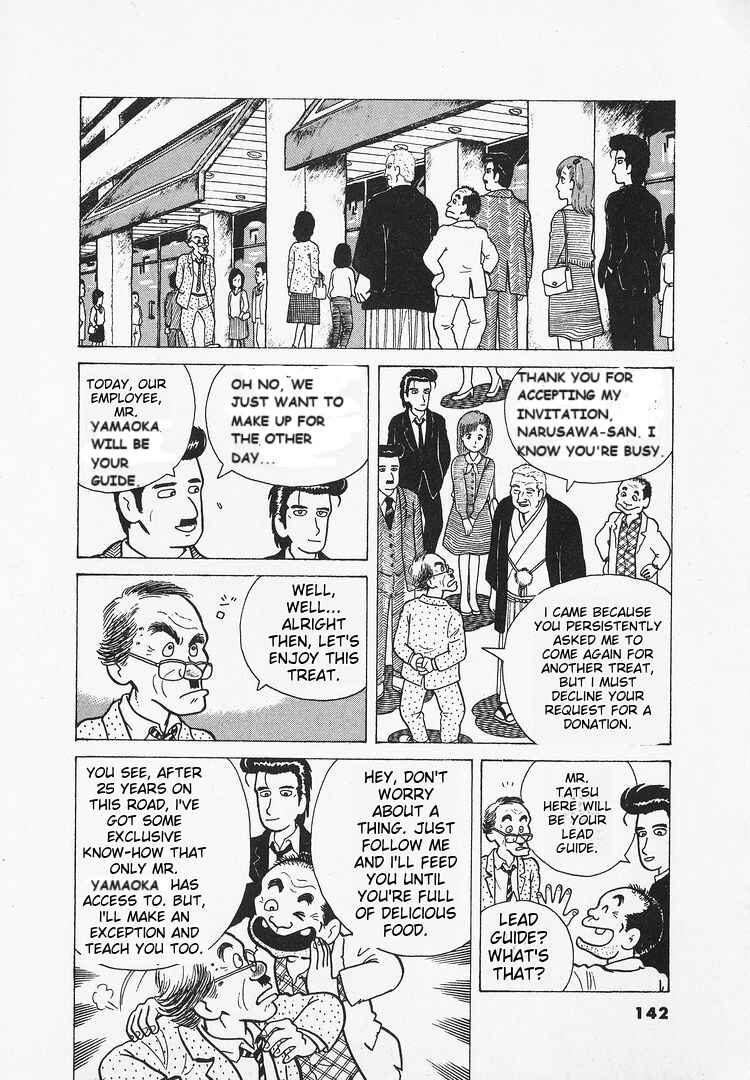 Oishinbo Chapter 23 - Page 18