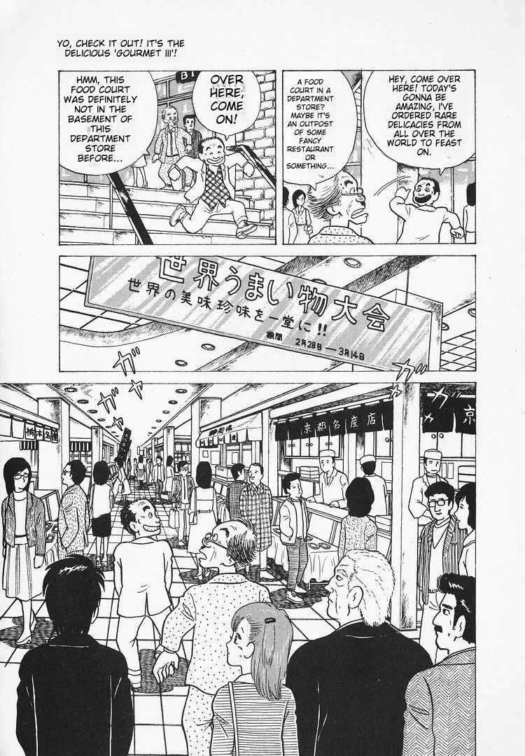 Oishinbo Chapter 23 - Page 19