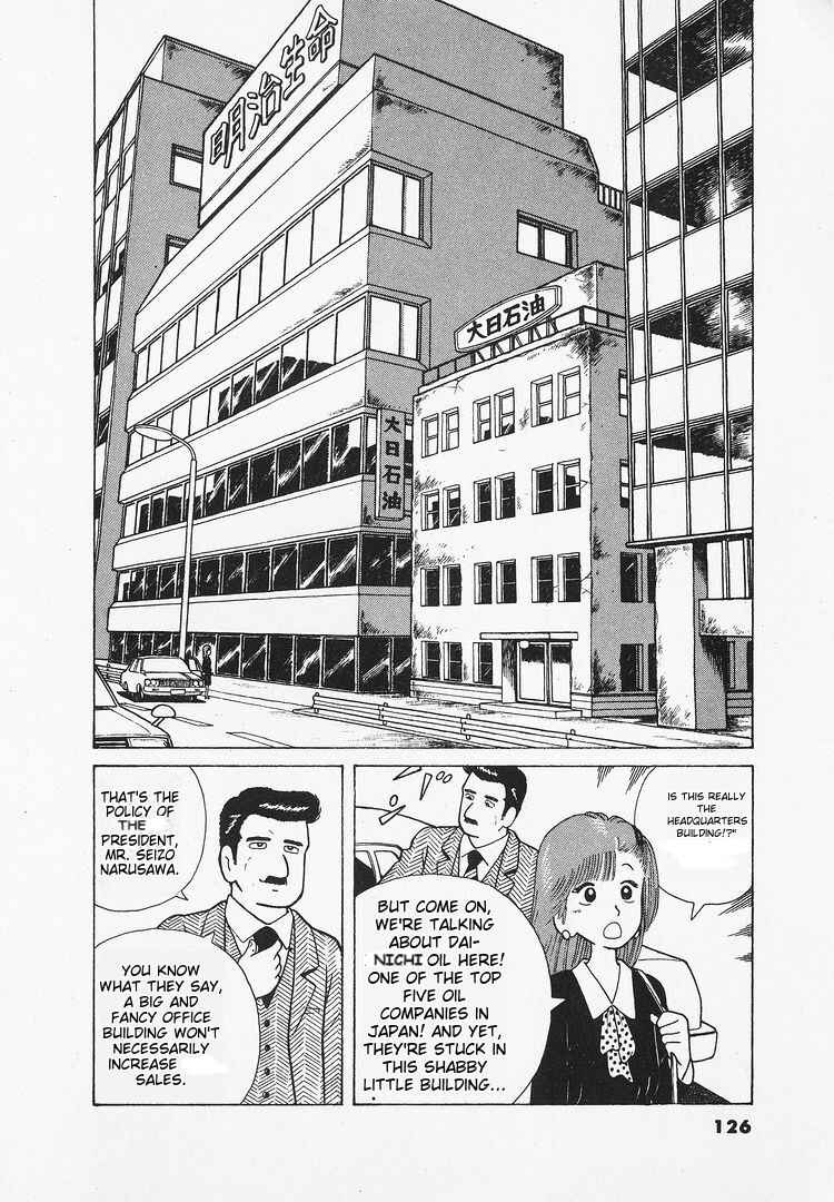 Oishinbo Chapter 23 - Page 2