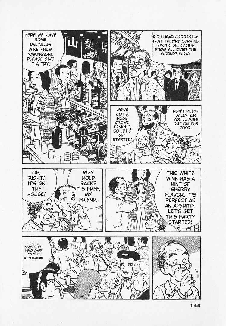 Oishinbo Chapter 23 - Page 20