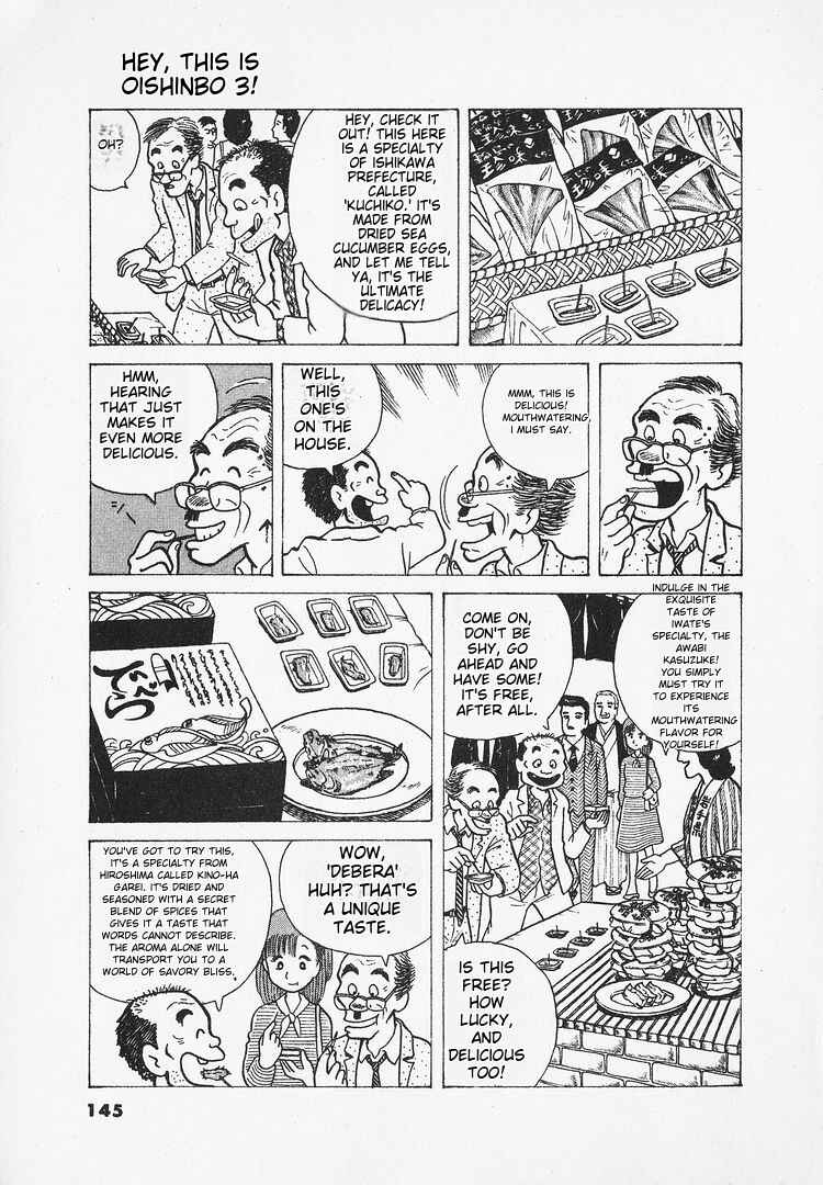 Oishinbo Chapter 23 - Page 21