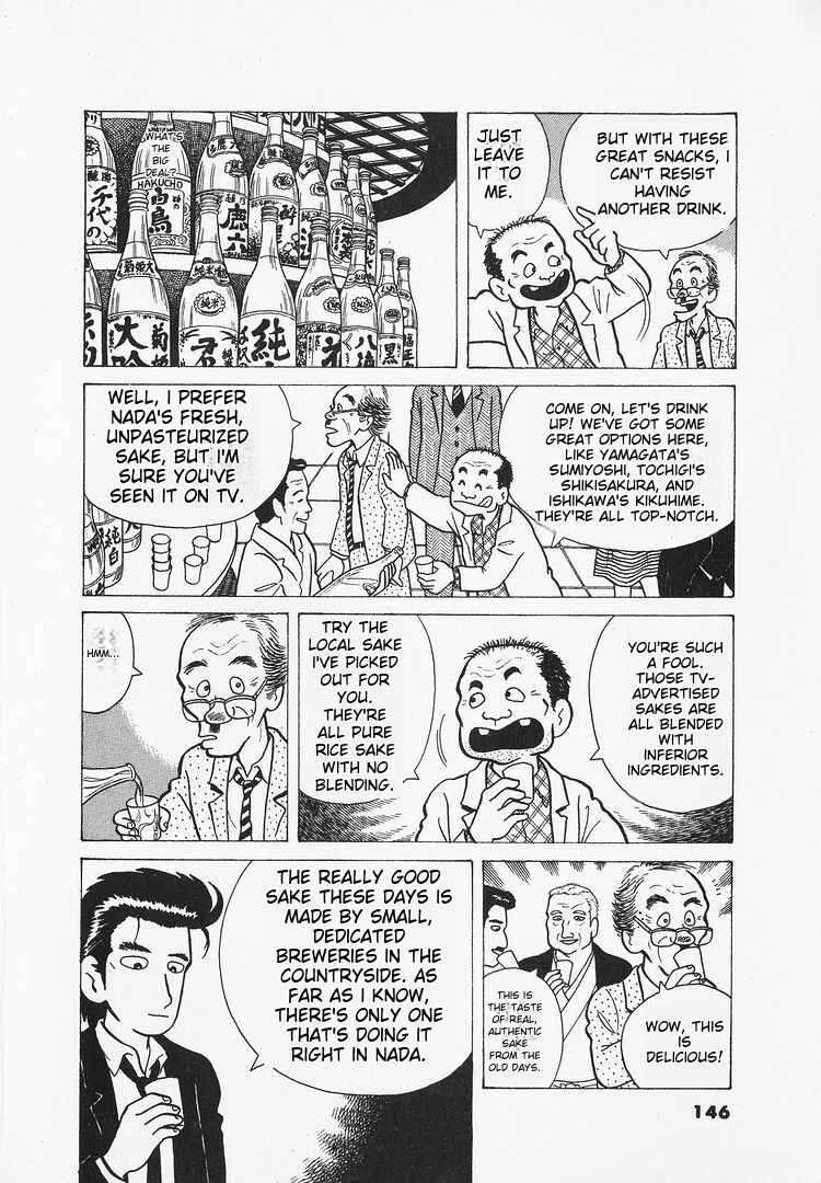 Oishinbo Chapter 23 - Page 22
