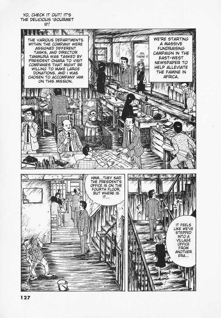 Oishinbo Chapter 23 - Page 3