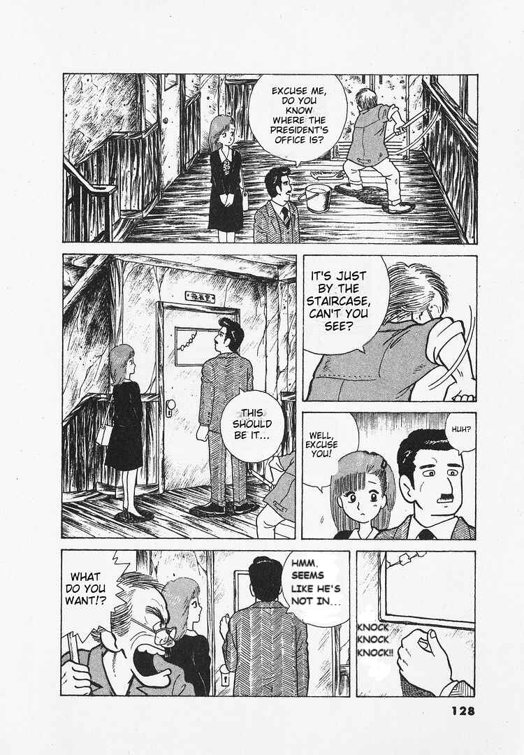 Oishinbo Chapter 23 - Page 4