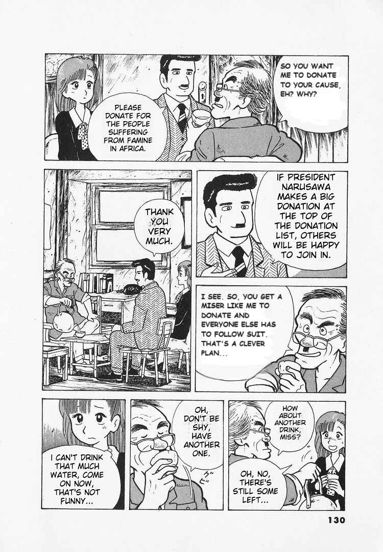 Oishinbo Chapter 23 - Page 6