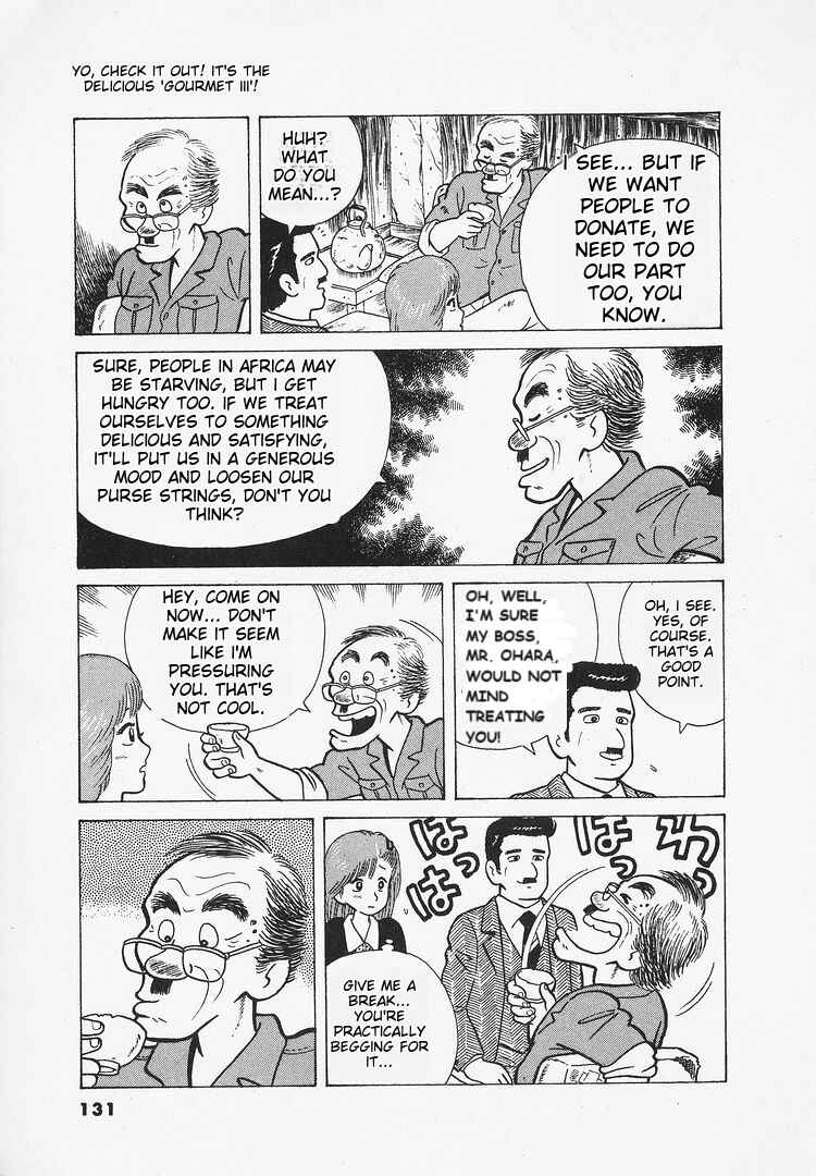 Oishinbo Chapter 23 - Page 7