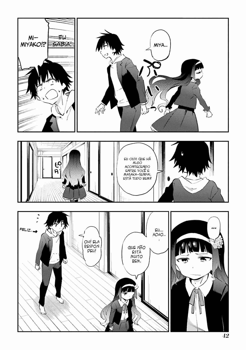 Urami Koi, Koi, Urami Koi Chapter 44 - Page 14