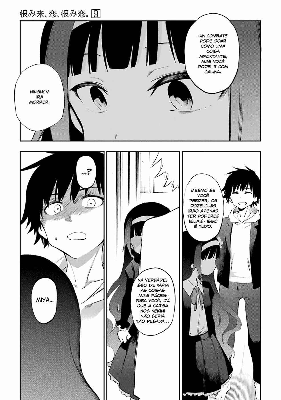 Urami Koi, Koi, Urami Koi Chapter 44 - Page 15