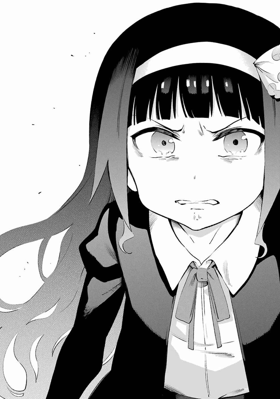 Urami Koi, Koi, Urami Koi Chapter 44 - Page 16