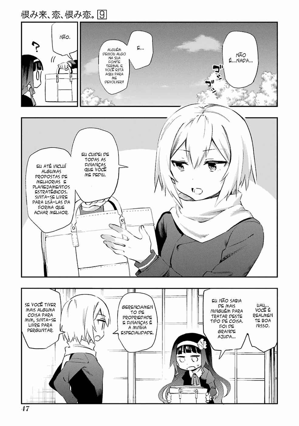 Urami Koi, Koi, Urami Koi Chapter 44 - Page 19